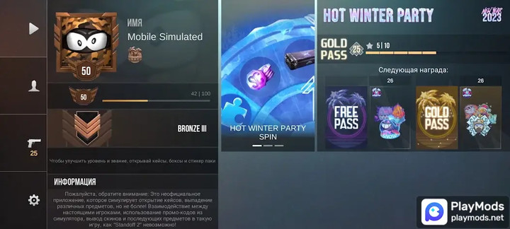 Кейс симулятор для Стандофф 2 screenshot image 2_latestmodsapk.com