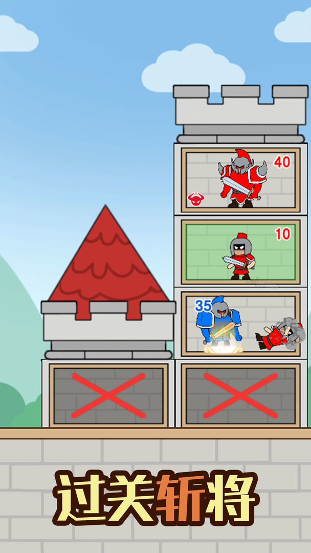 最强小兵 screenshot image 3_latestmodsapk.com