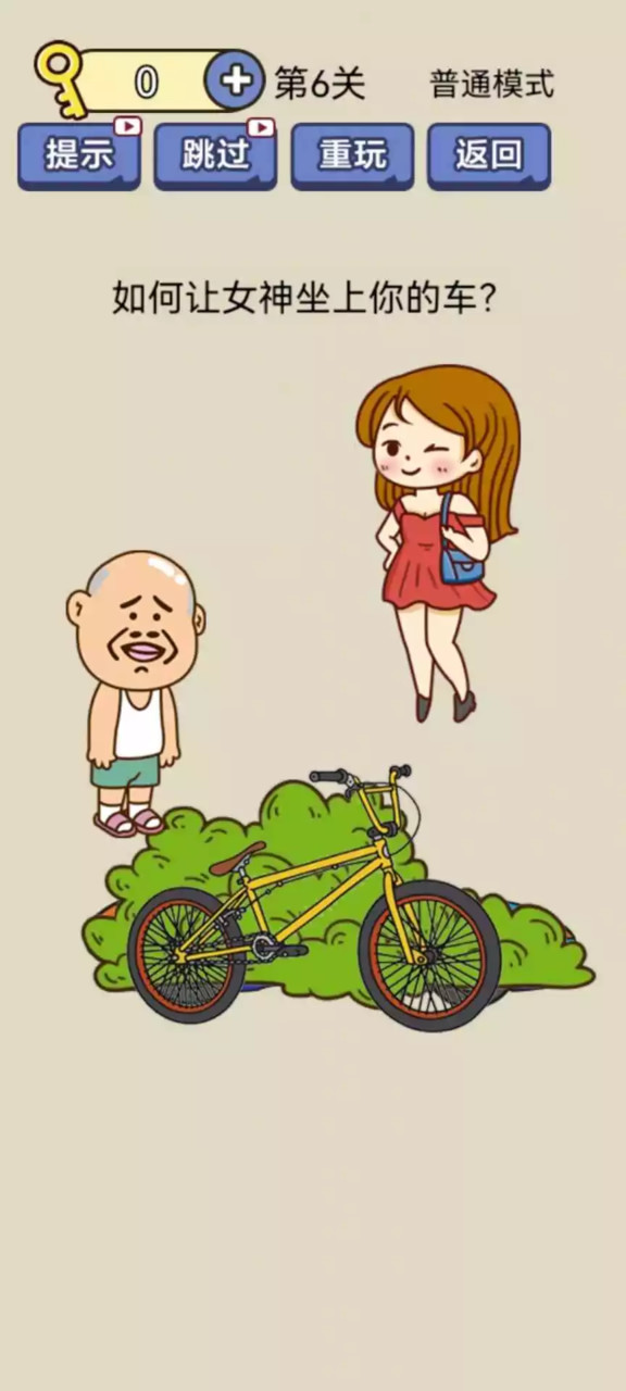 开店模拟器 screenshot image 1_latestmodsapk.com