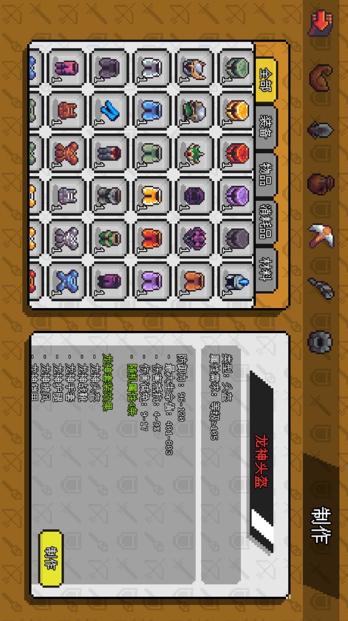 Darkfire Heroes(Unlimited Mana) screenshot image 3_latestmodsapk.com