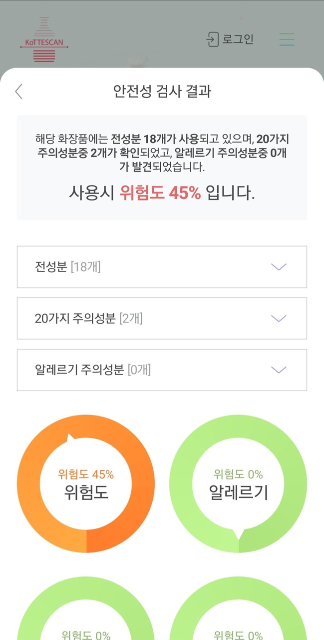 flocks screenshot image 5_latestmodsapk.com