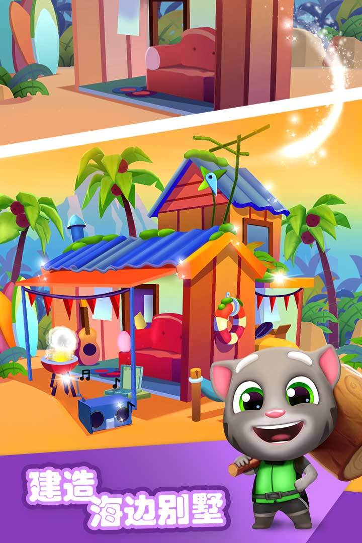 Tom cat's motorboat(Unlimited gold coins and diamonds) screenshot image 1_latestmodsapk.com