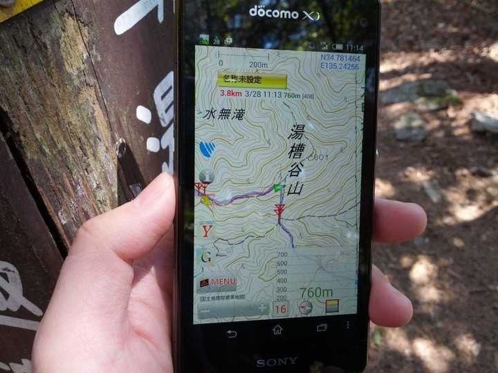 Crazy Soccer screenshot image 2_latestmodsapk.com