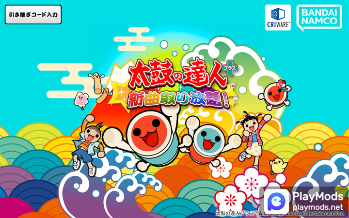 太鼓の達人プラス screenshot image 1_latestmodsapk.com