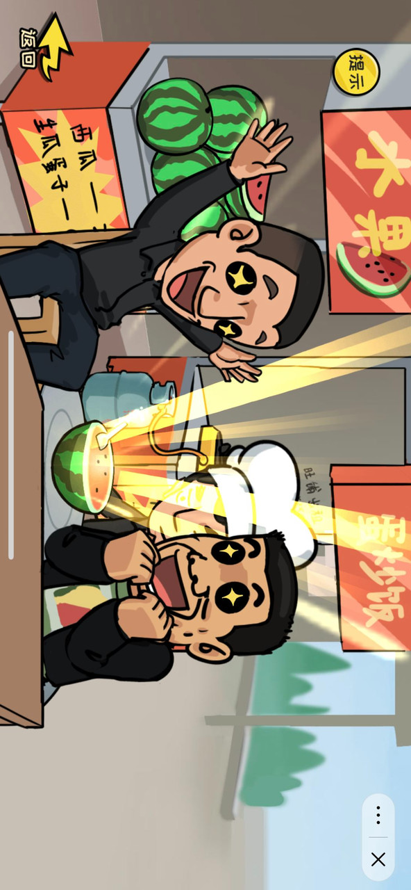 抖个大包袱 screenshot image 2_latestmodsapk.com