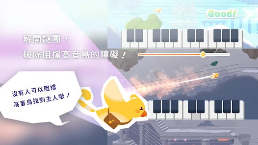 高音鳥記號 screenshot image 3_latestmodsapk.com